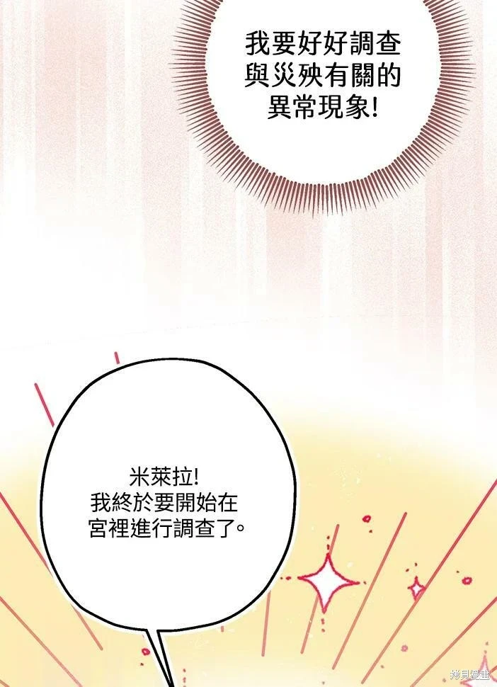 第46话64