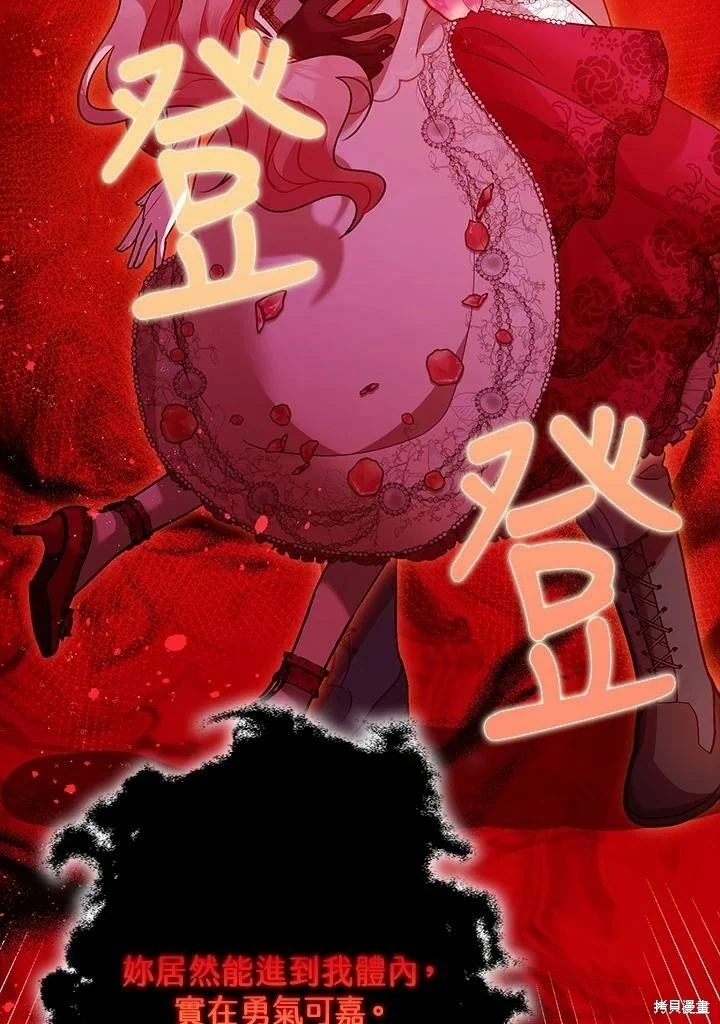 第58话79