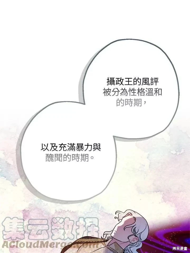 第65话94
