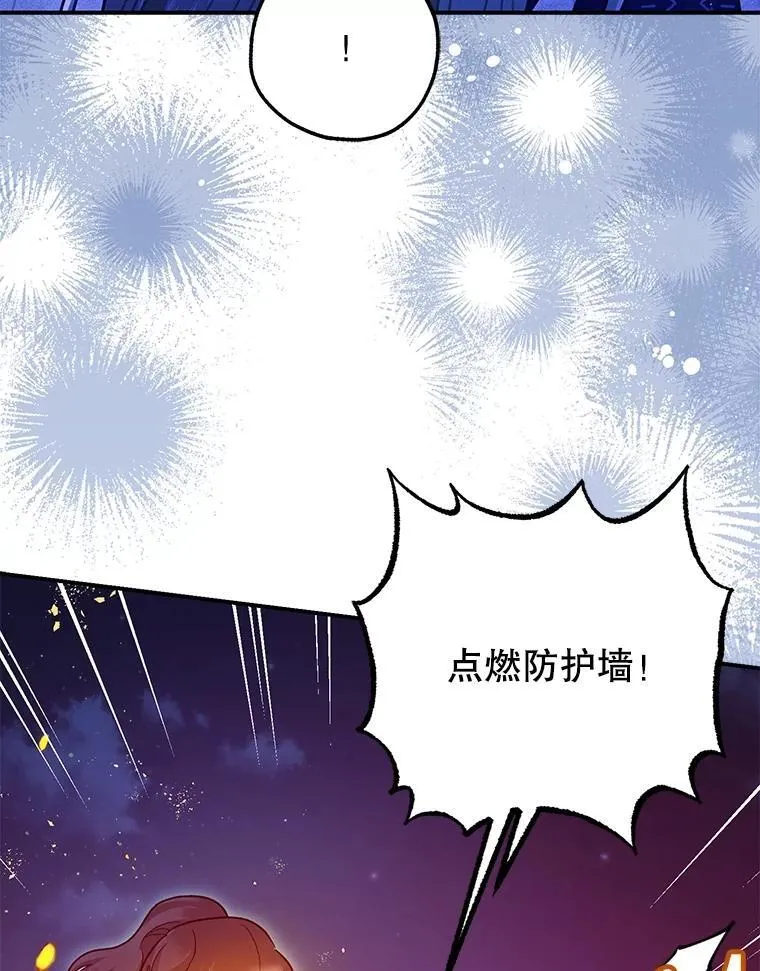 93.生死决战106