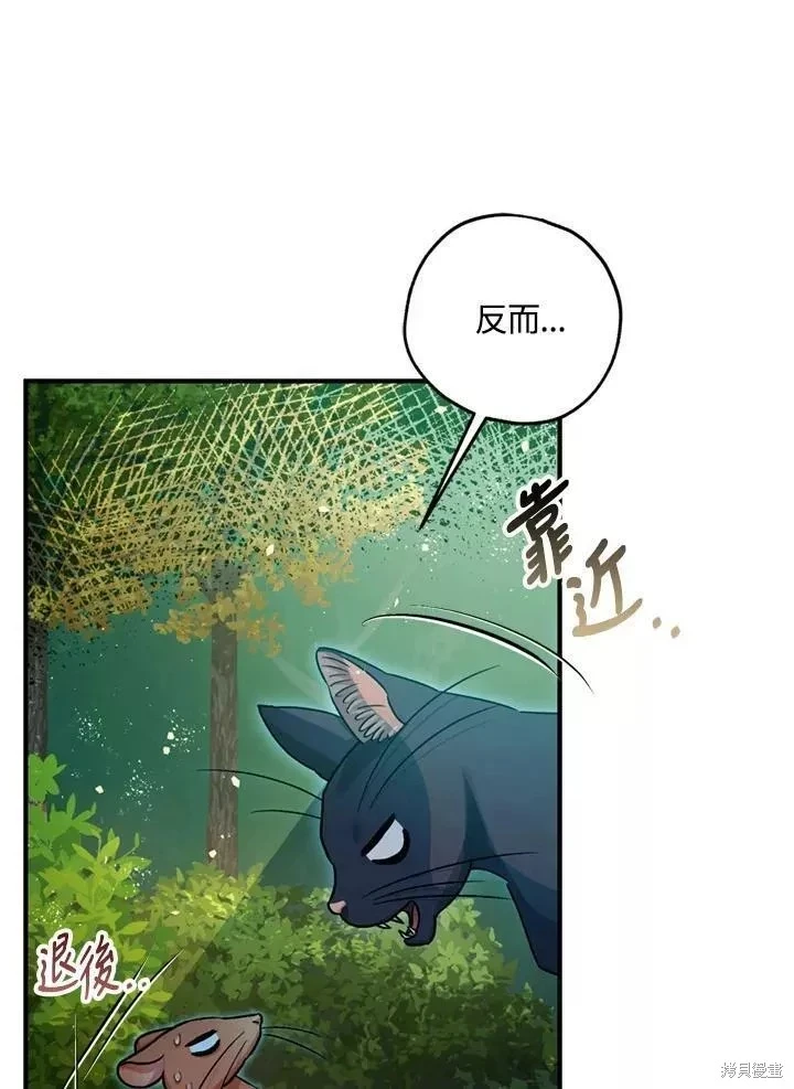 第64话88