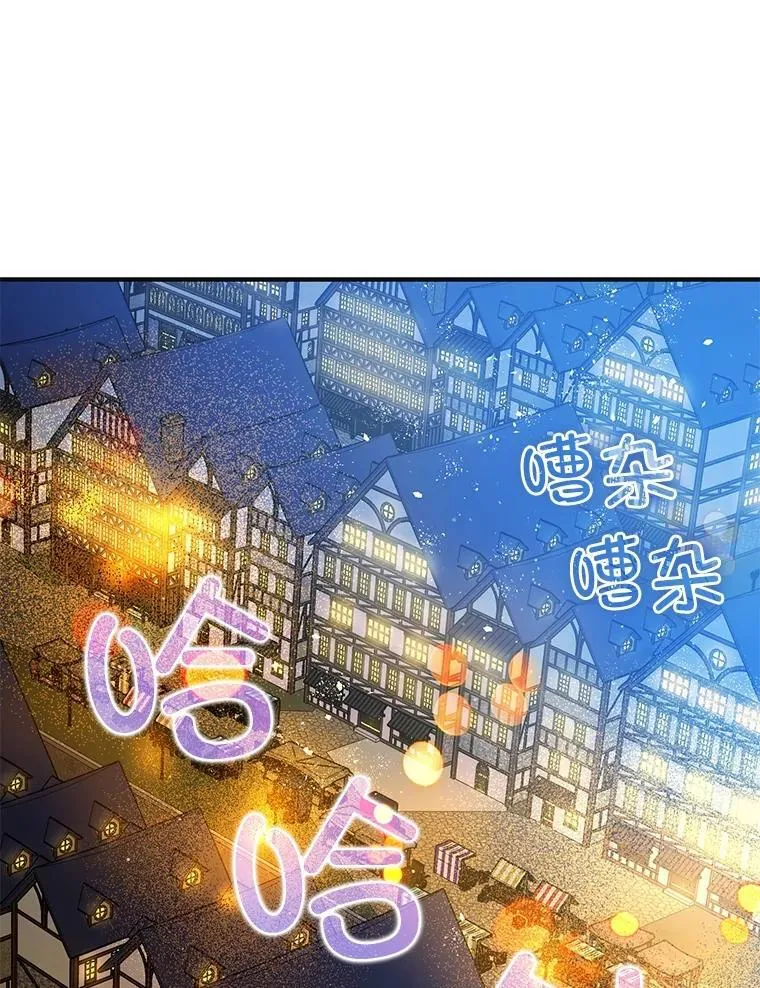 87.被捕119