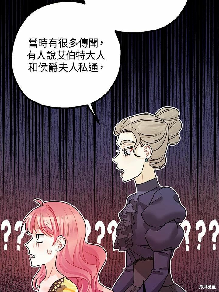 第38话77