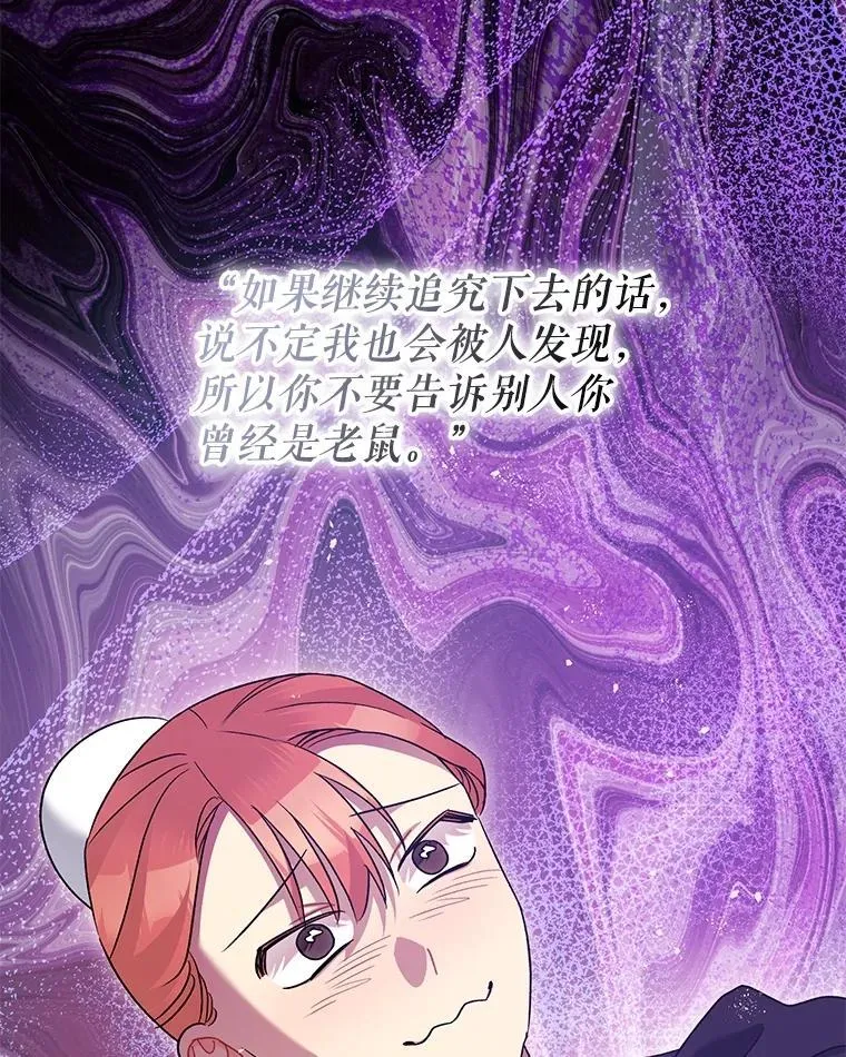 81.四面楚歌65