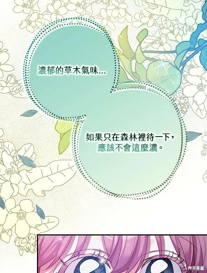 第48话54