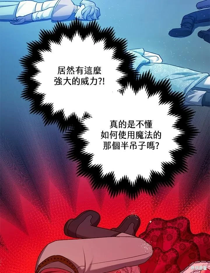 第58话133