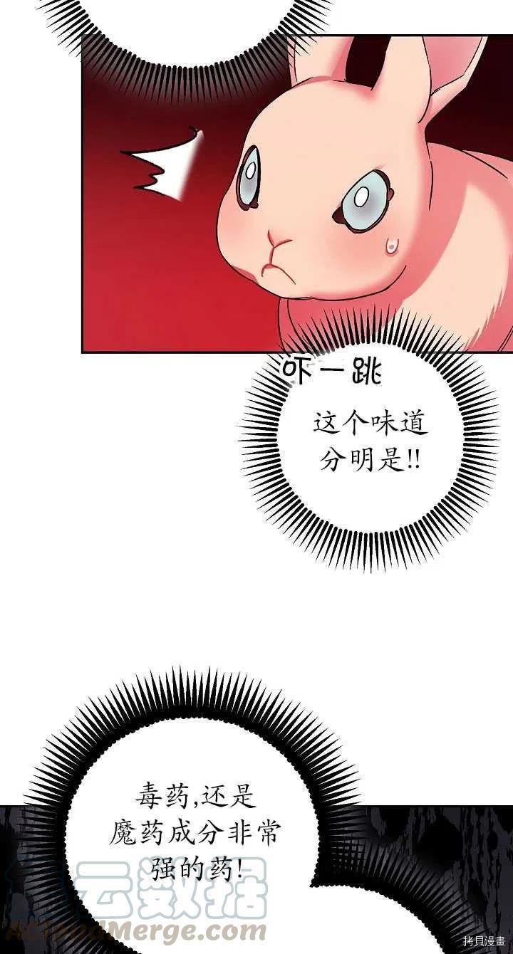 第23话42