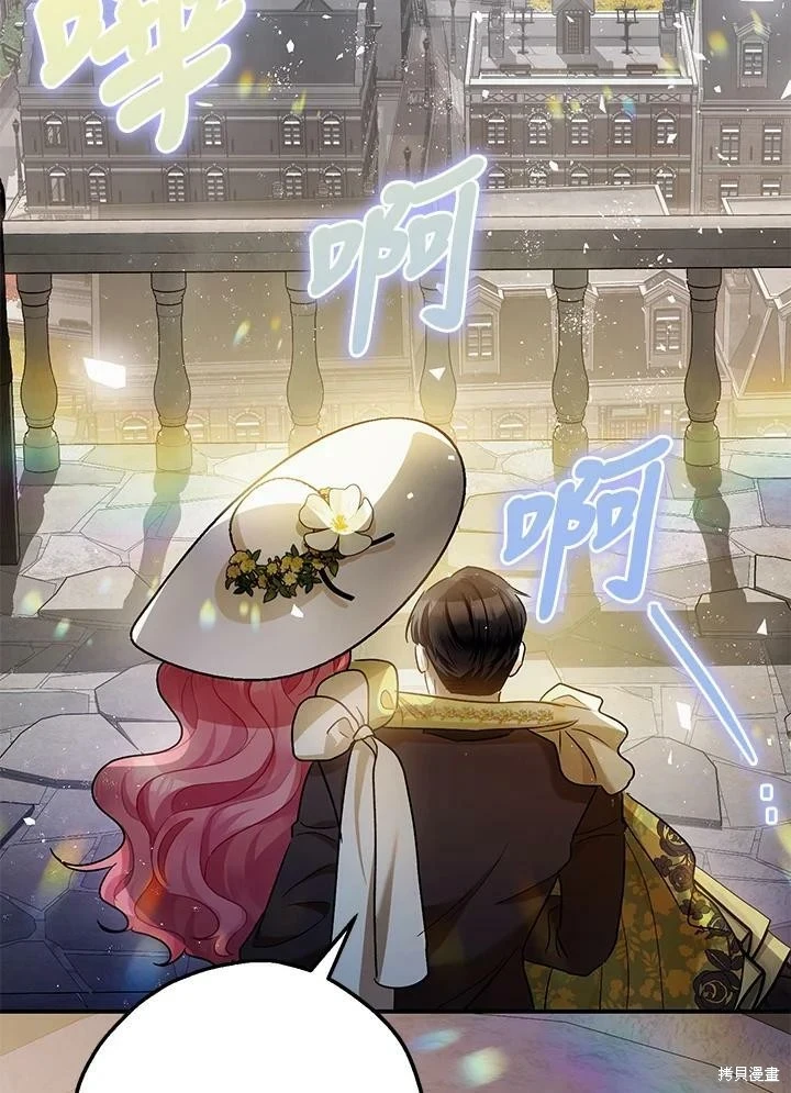 第53话47