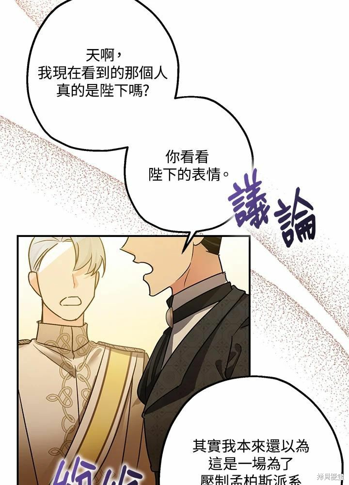 第40话68