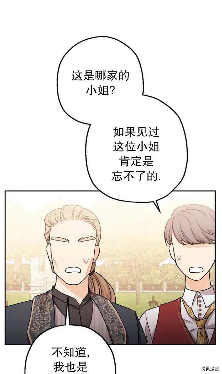 第27话4