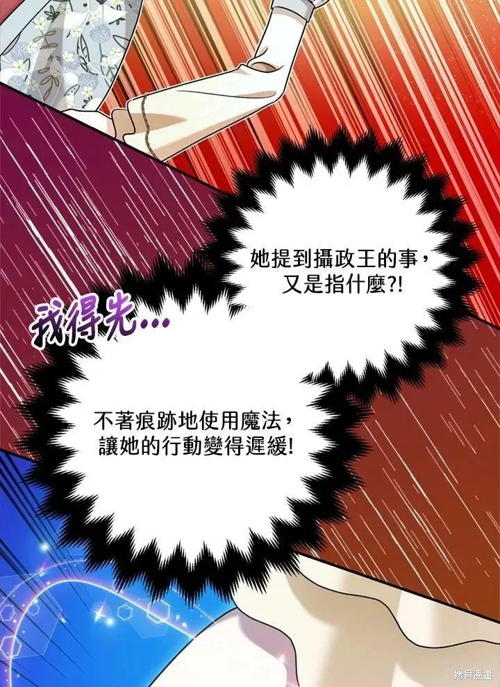 第68话2
