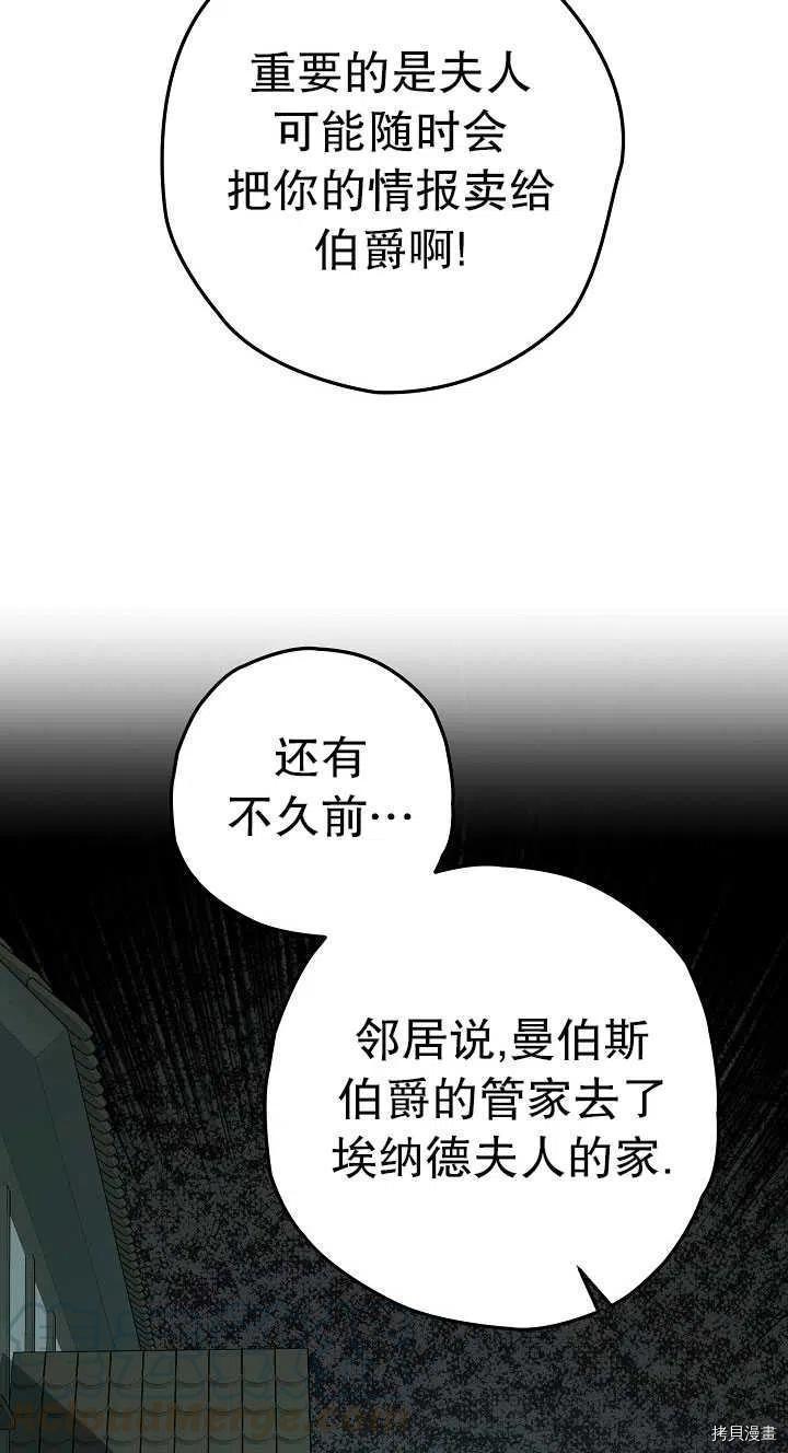 第23话3