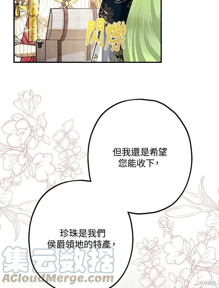 第52话20