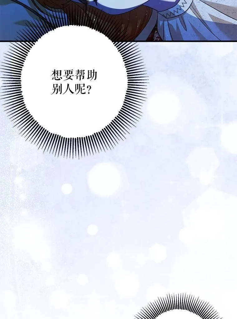 85.灾难缘起106