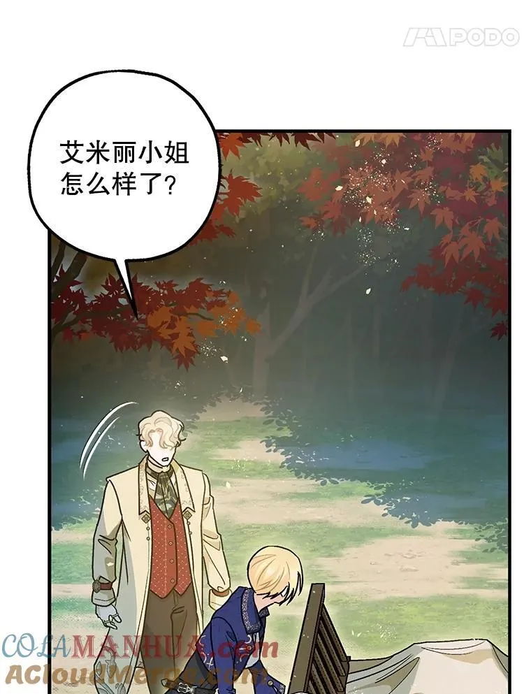 80.暴露身份76