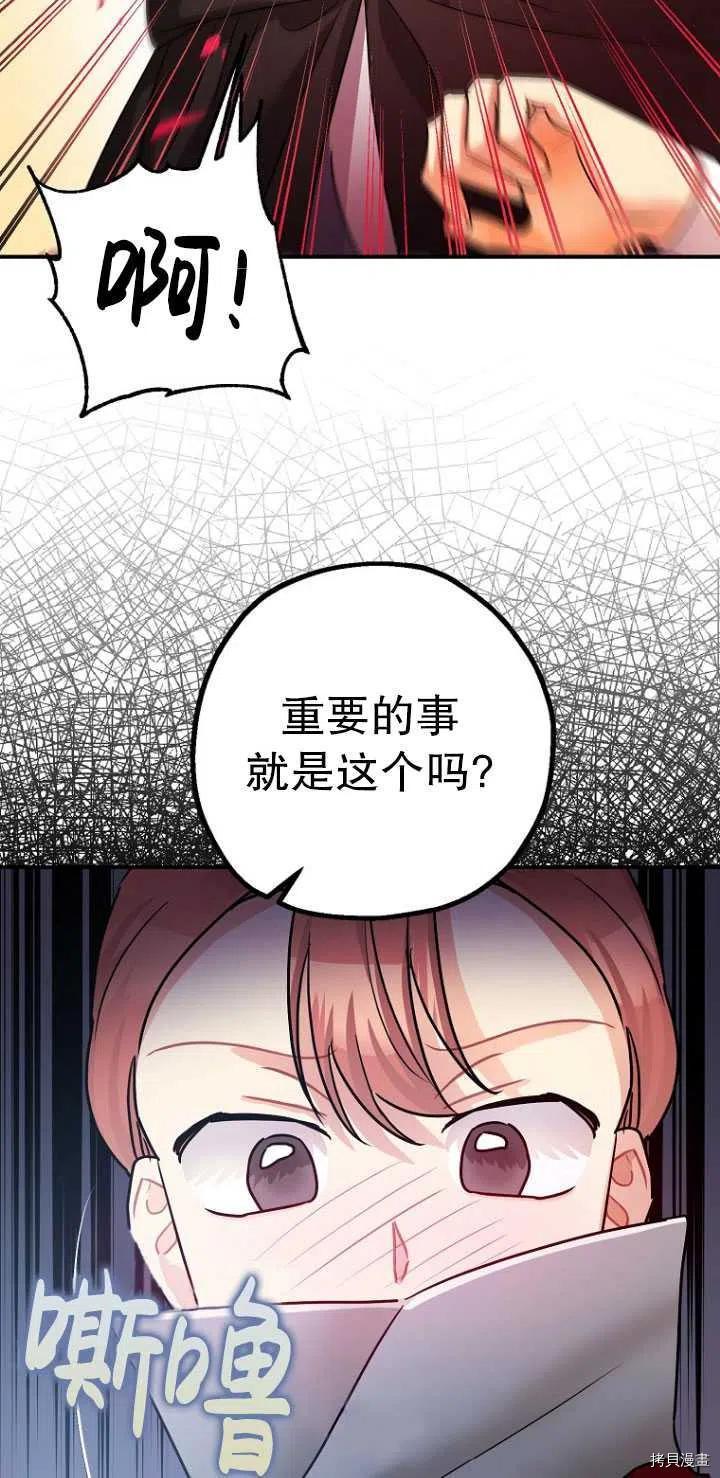 第29话7