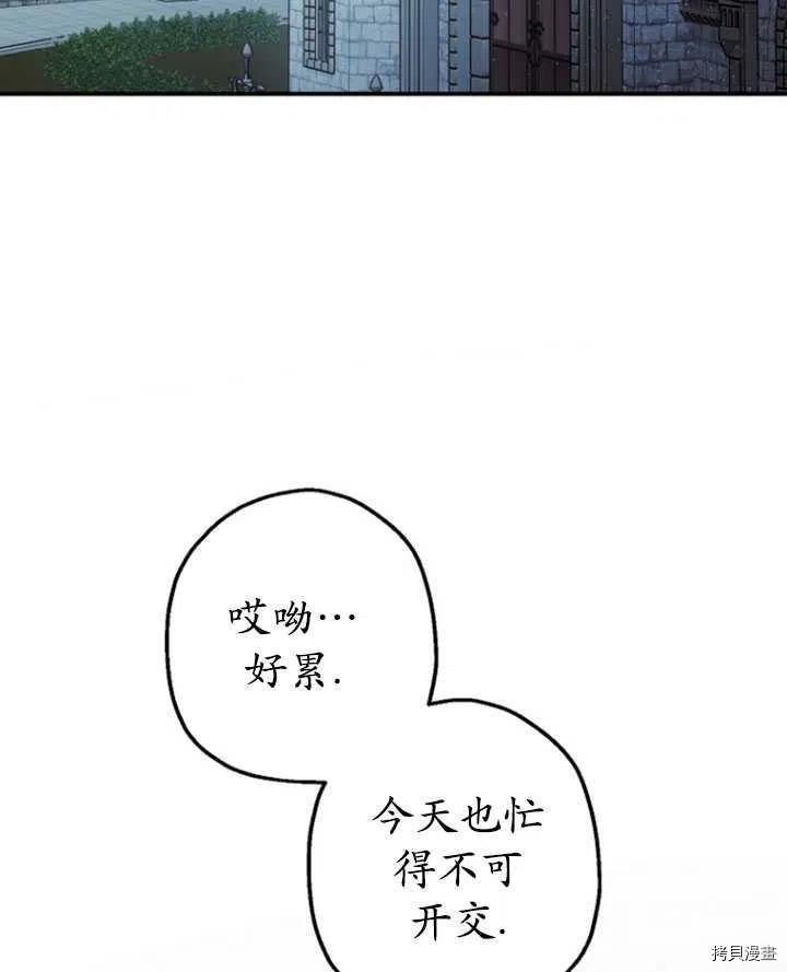 第35话82