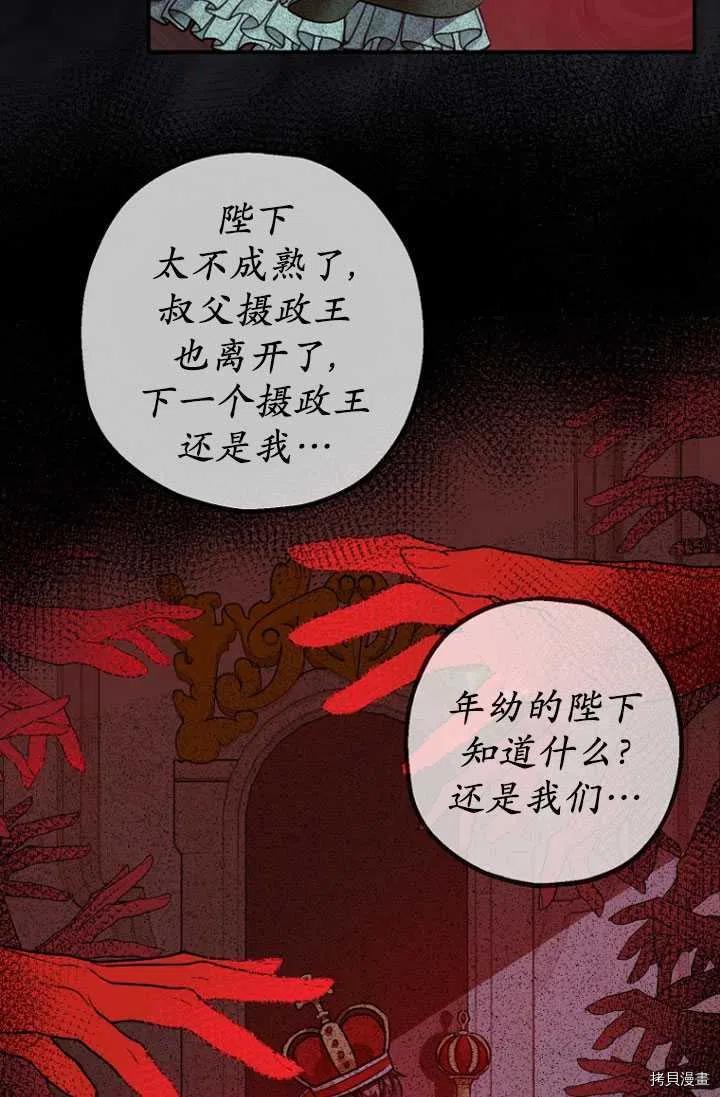 第28话16