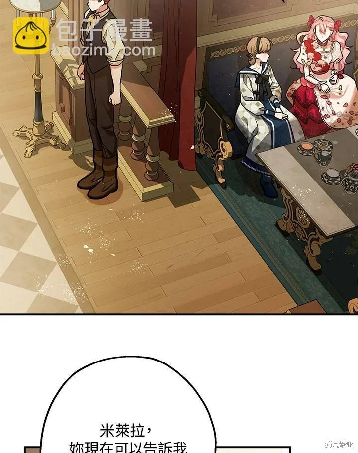 第53话105