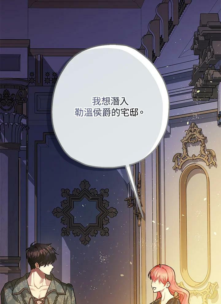 第75话31