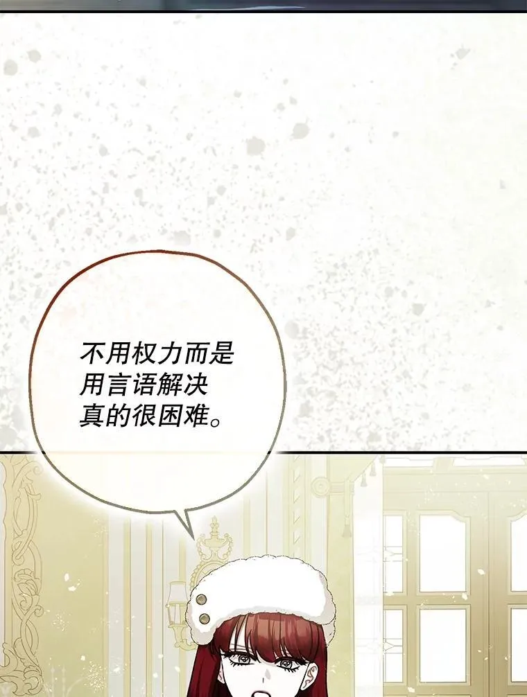 94.准备回宫110