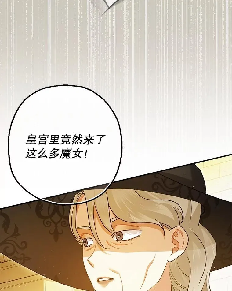 97.揭露55
