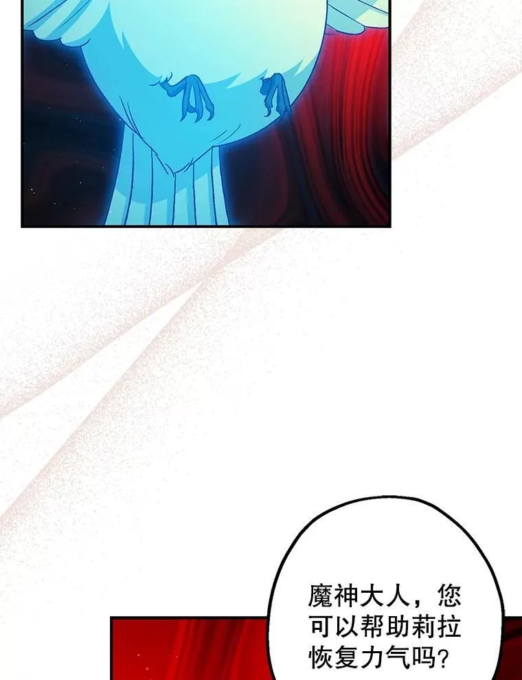 101.新的危险67