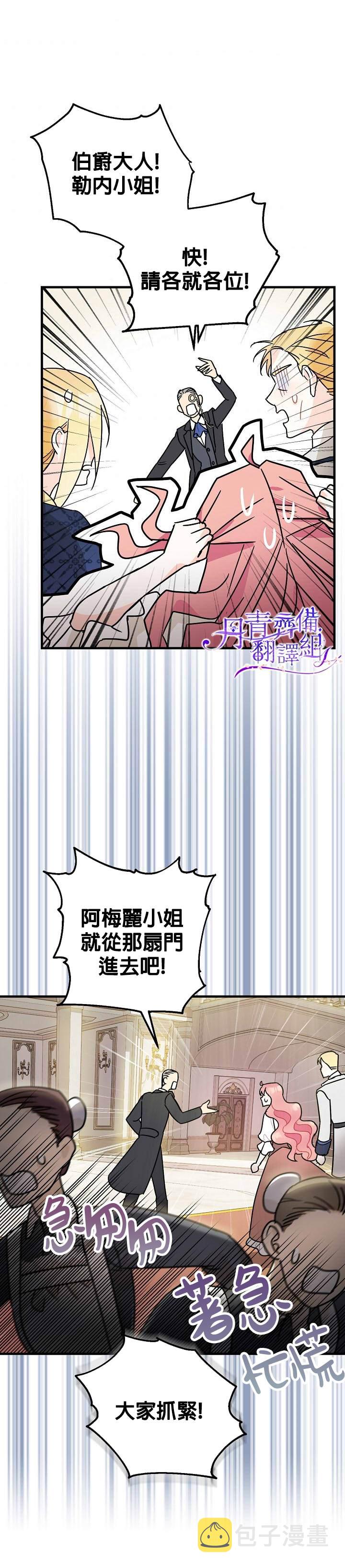 第3话21
