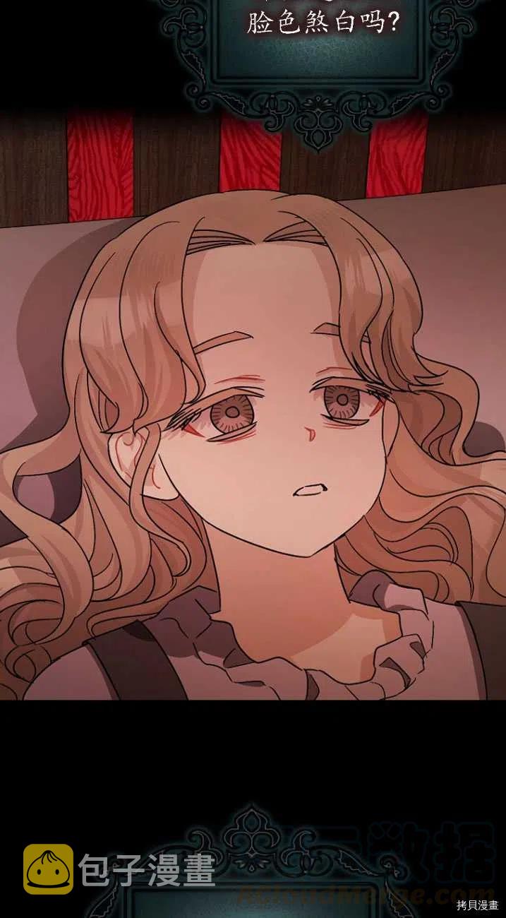 第24话42