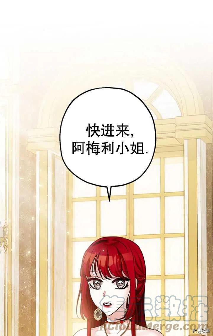 第33话0