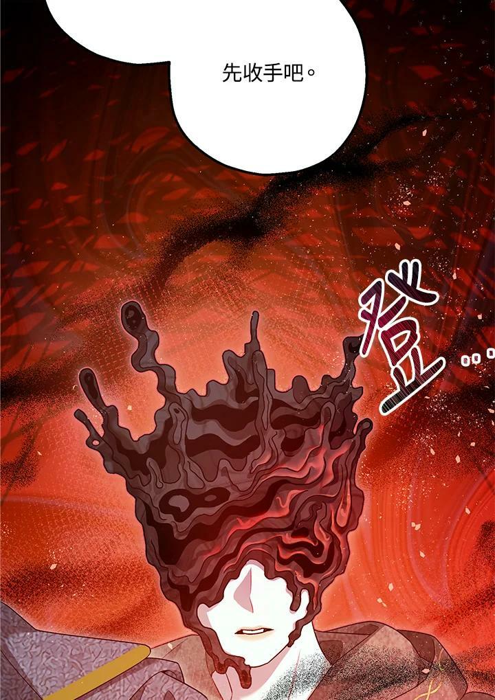 第72话101