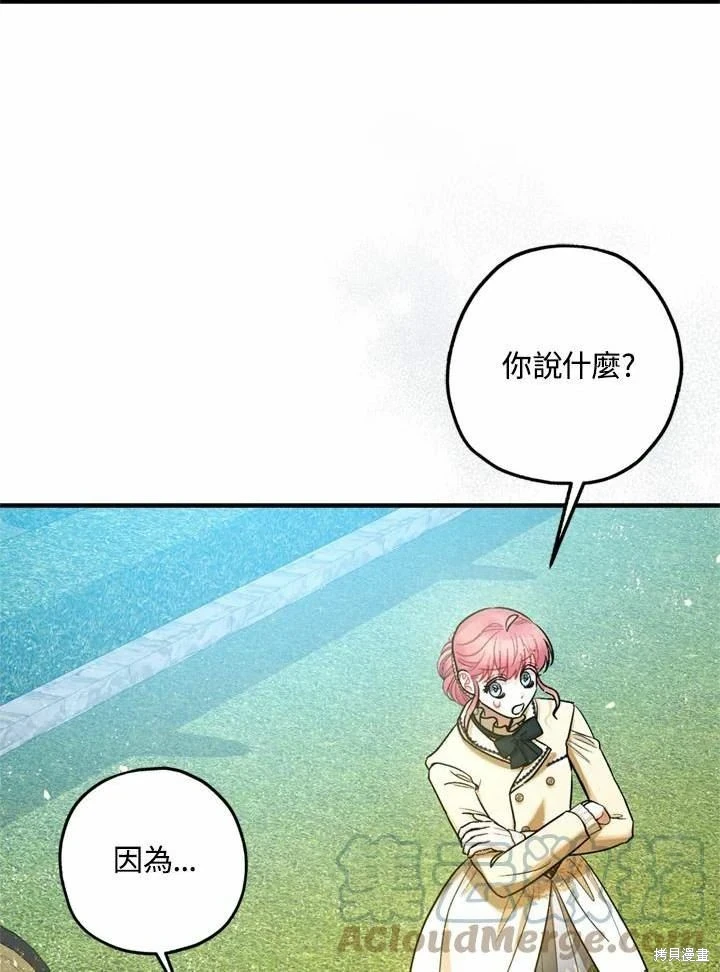第66话78