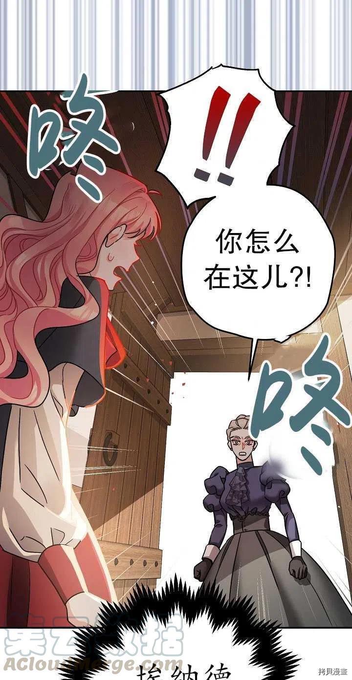 第23话78
