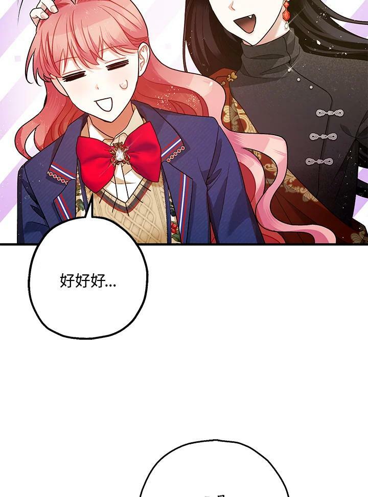 第71话61