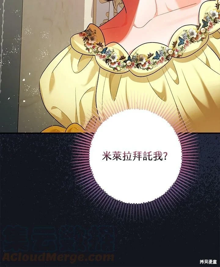 第53话28