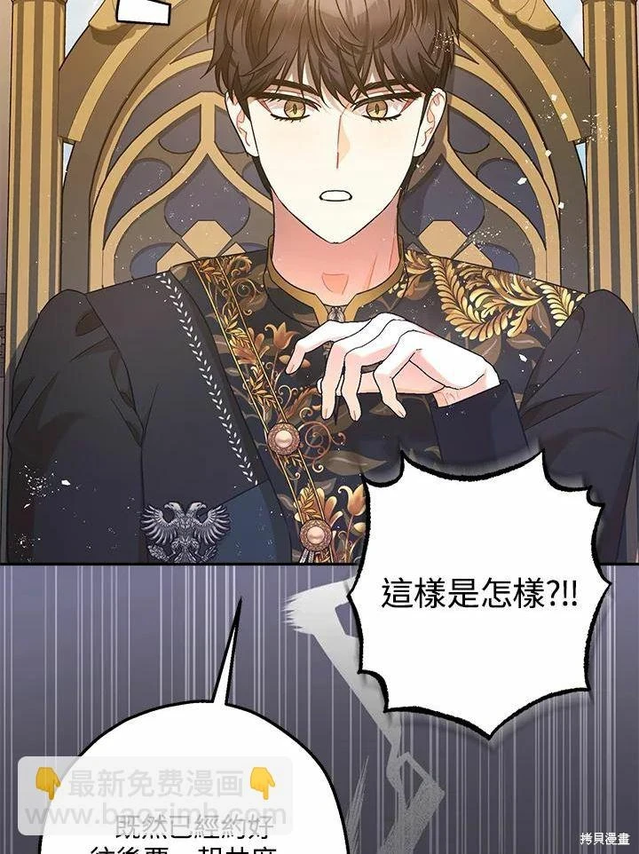 第61话39