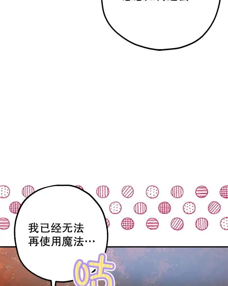 83.林中魔女62