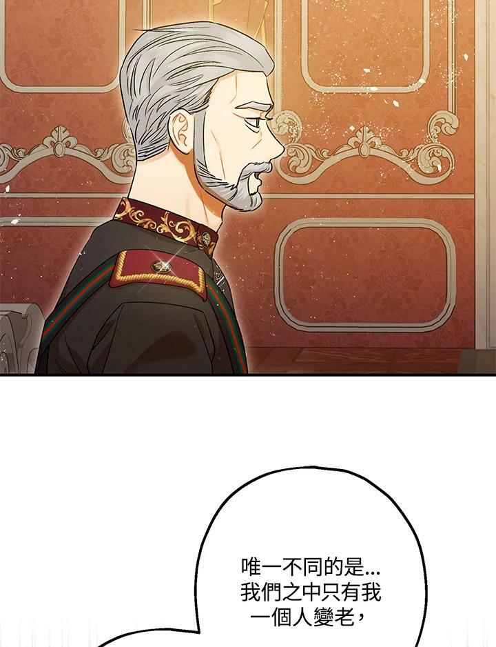 第74话30