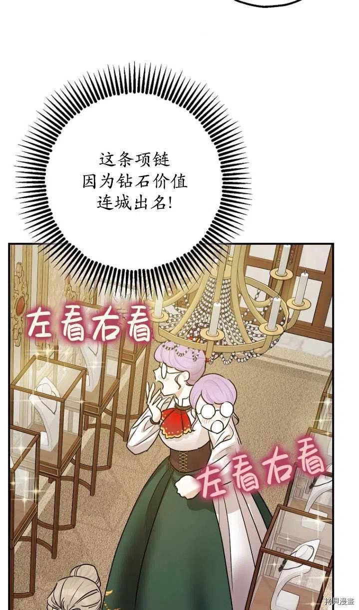 第31话65