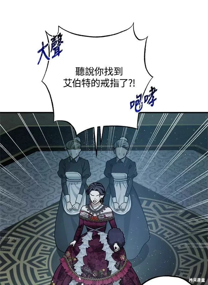 第65话51