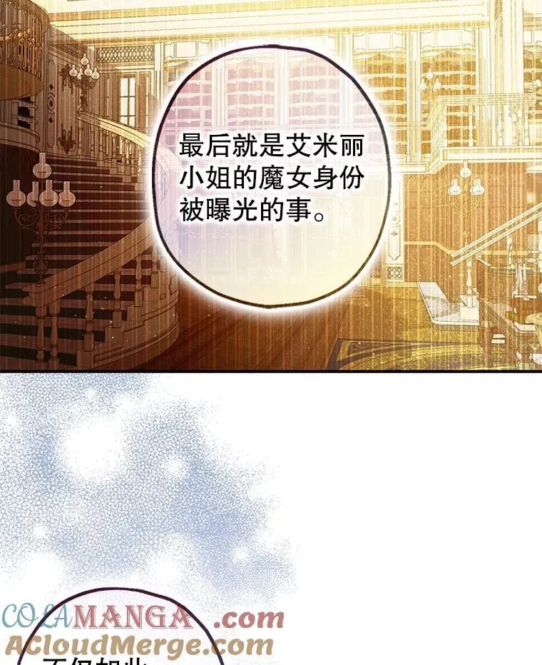 95.正面迎击48