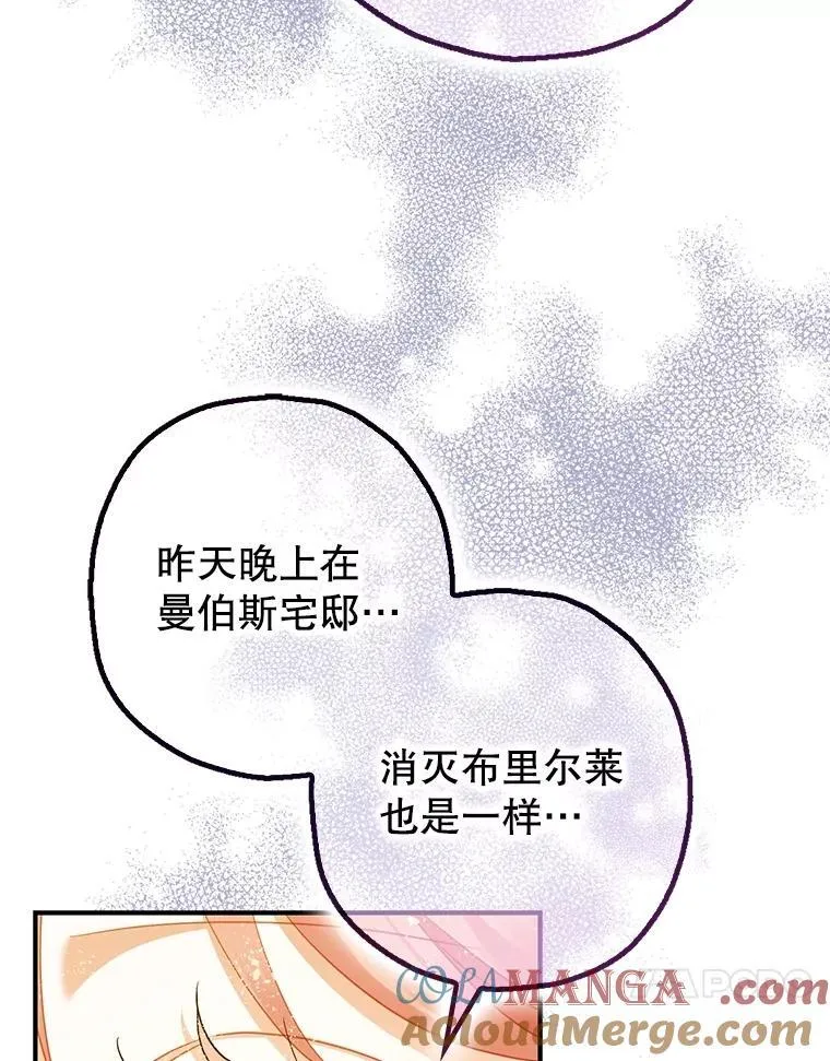 97.揭露100