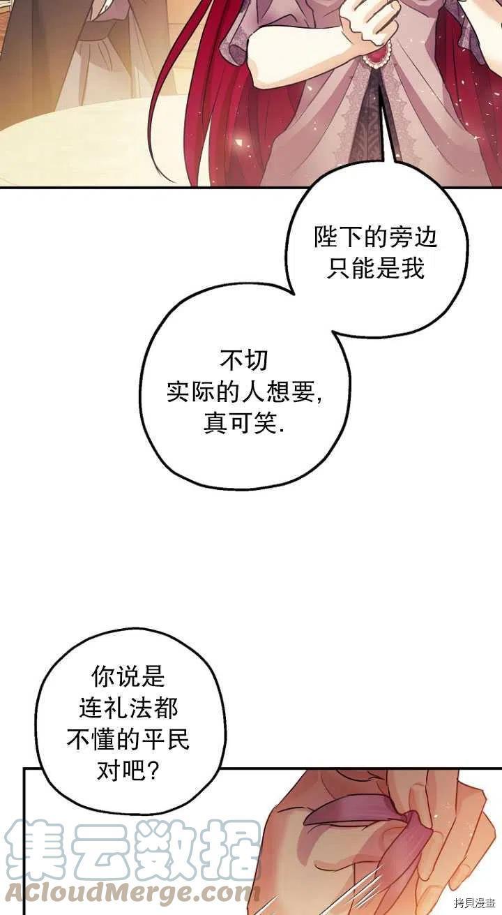 第29话21
