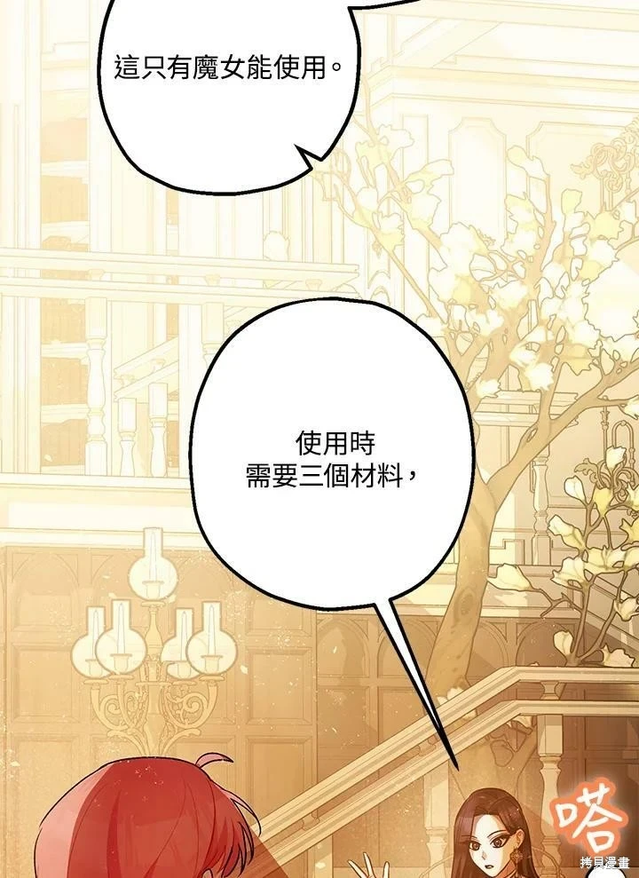 第59话83