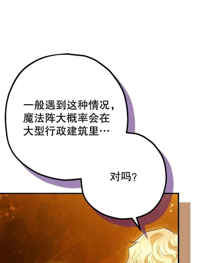 87.被捕35