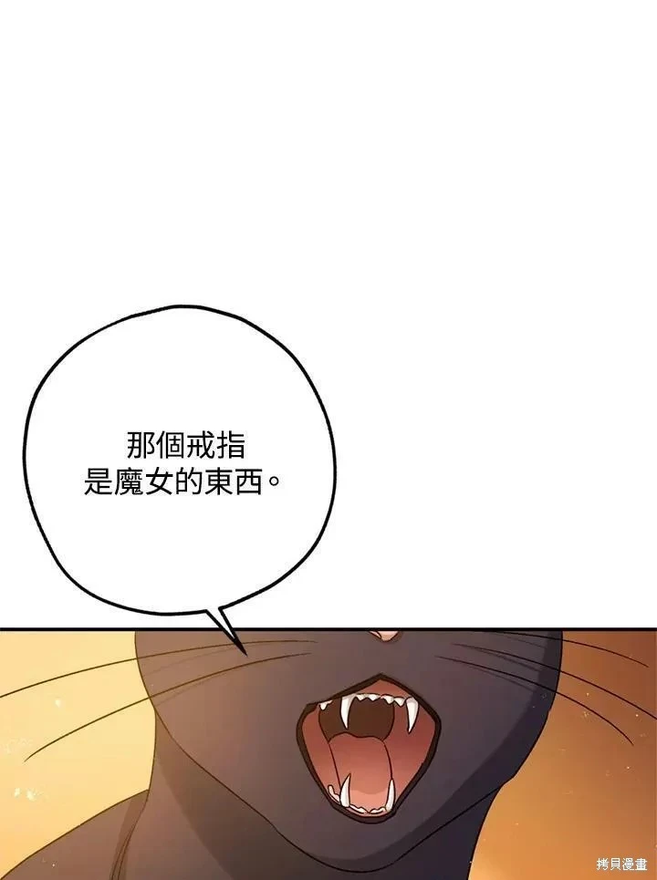 第65话83