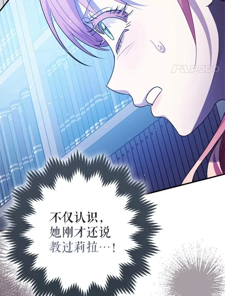 78.失控26