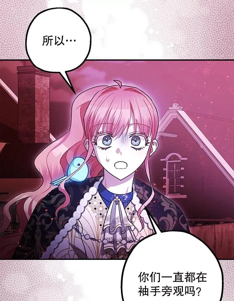 103.僵局74