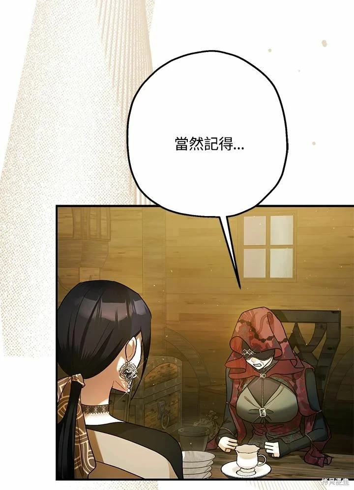 第62话60