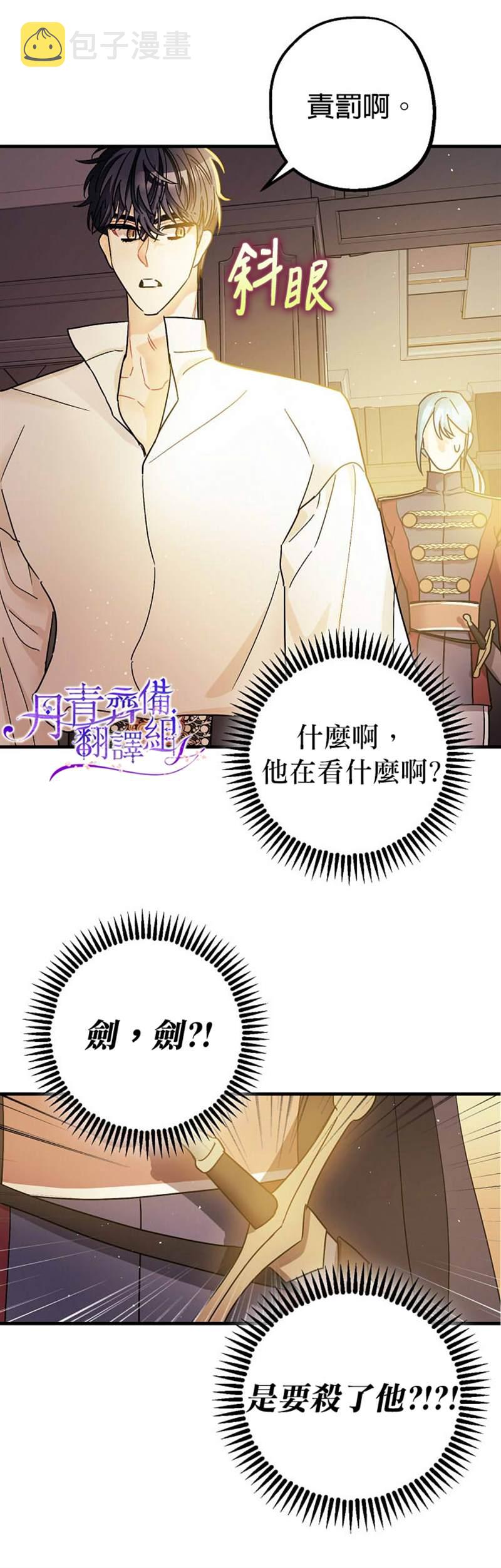 第6话27